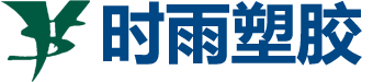 時雨塑膠 | 山東時雨塑膠工業有限公司 | 山東pvc管生產廠家 | 山東pe管生產廠家 | 山東微噴帶生產廠家 | 山東滴灌管生產廠家 | 山東萊蕪節水器材生產廠家